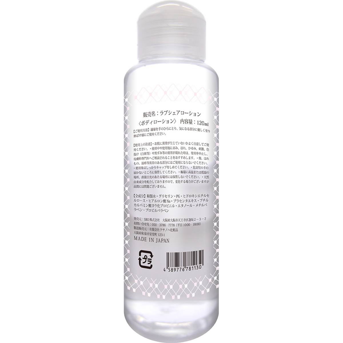 愛分享潤滑液 Jr24h