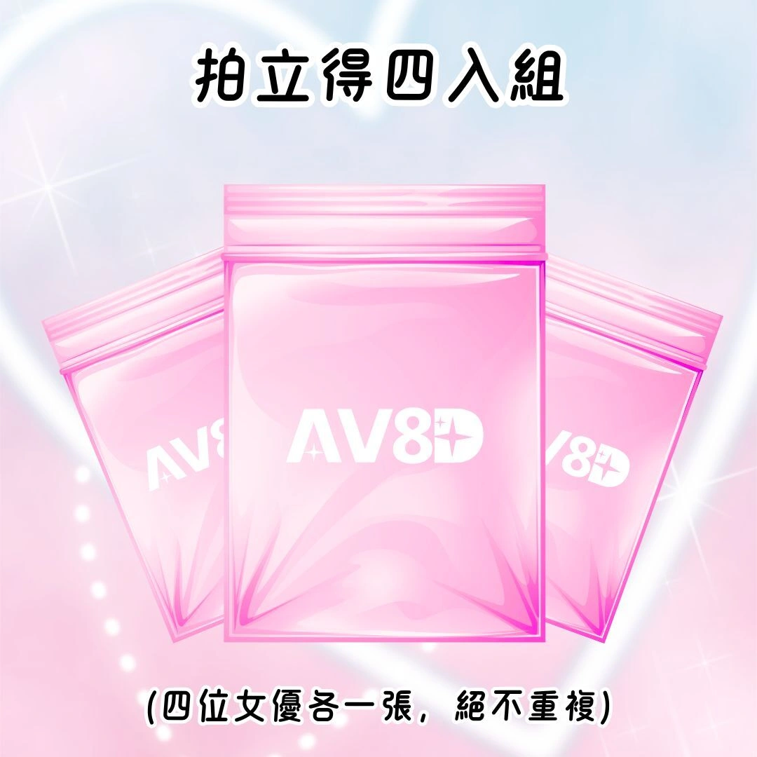 拍立得四入